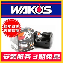 KN Machine Oil Filter Oil Filter FILTER OIL FILTER Free Light Free Passenger ATS Cool Wife SRX Phiyue XTSXT5CT6