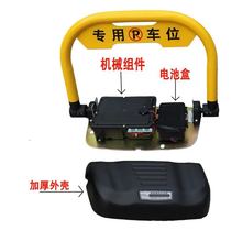 Thickened remote control parking lock Waterproof anti-pressure anti-collision floor lock