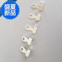 8mm heating wire h wide clip clip c wide clip clip 10pcs 2 yuan