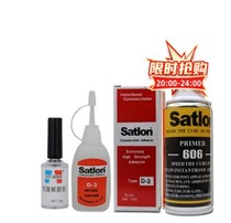 Thermocouple glue d-3 thermometric adhesive 606 firming agent Taiwan coda satlon warm up glue high temperature glue catalyst