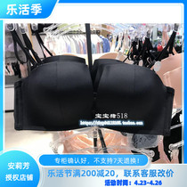 Lanzuri Special Cabinet 19 New Poly Woo Soft Steel Ring Removable Shoulder Strap Half Cup Bra 300820026