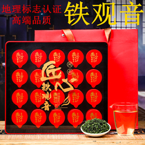Official flag ship store Anxi Tieguanyin fragrant new tea Orchid fragrance premium Oolong tea leaf gift box gift