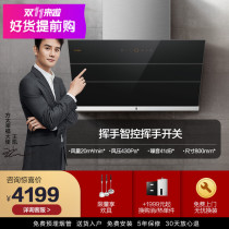 Counter same type] Fangtai JQ08TA range hood household suction machine kitchen oil Hata machine