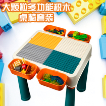 Childrens building blocks table toys Multi-functional learning games Entertainment table size particles assembly table Baby boys and girls