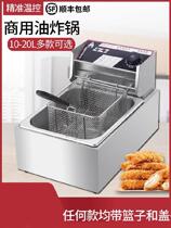  Kitchen Fried Steak High Efficiency Large Drain Gear Control Warm Save Central Lid Deep-frying Pan Home Small Fryer Handpiece Stainless Steel
