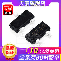 (10 only) DMG2307L-7 field effect MOS tube P channel SOT-23 silk screen G24 brand new original