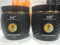 Earl Royal jelly evaporation-free film pour film Conditioner Repair hot and dyed dry frizz hair 500 ml