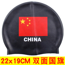 New flag silicone swimming cap for men and women long hair large waterproof non-head professional comfortable swimming equipment