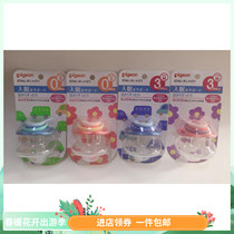 Clearance specials Japan native Babe baby baby silicone pacifier breast milk newborn 3 months