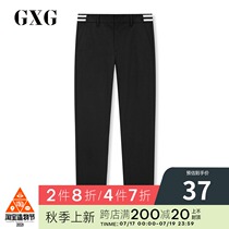 GXG mens clothing mall with the same fashion webbing stitching black and white contrast pants male#181102028