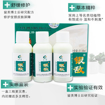 Qili Kang Yindi liniment cowhide scales 90ml antibacterial antipruritic factory direct sales