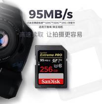 Shandi 64g Memory Card sd Card 64G class10 High Speed SDXC