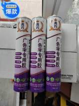 What a smart advertisement glue nail-free transparent crystal metal stone acrylic carving resin new products on the market