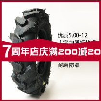 500-12 herrink steel tire 8 layers