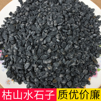 Black gravel water wash stone Japanese courtyard withered landscape gravel dark gray rice wash Stone black stone stone