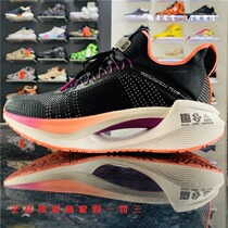 China Li Ning menopausal science and technology men and women super light heathen shock absorbing bullet speed competitive professional running shoes ARRS003
