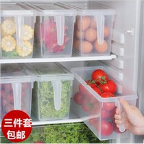 Home Goods Storage Box Fridge Preservation Box Kitchenware Vegetable Eggs Fruit Refrigerated Storage storage Save the box