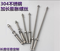 Suspended tie rod wire burst Rose expansion screw hook extension Bolt screw expansion stud drying rack Special