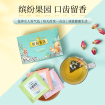 Flower tea tea bag combination Jasmine health tea beauty office female flower tea bag Lemon rose bag bag