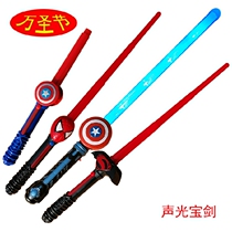 Halloween Childrens Weapon Toy Weapon Set Childrens Glowing Sword Spider-Man Weapon