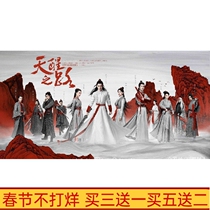 Ancient costume fantasy TV series The Road to Awakening Chen Feiyu Xiong Ziqi HD 8-disc DVD