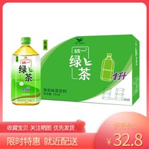  Unified Green Tea 1L*8 bottles Jasmine flavored flavored tea drinks from 4 boxes