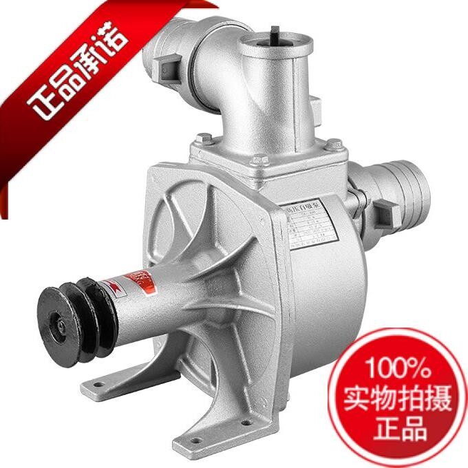 Xun Tug Pump Aluminum Pump High Pressure Self-Suction Drip Irrigation Centrifugal Pump High-Lift Agricultural Centrifugal Pump Water Pump Farmland Irrigation