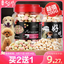 Dog snacks Dog biscuits Small steamed buns 200g in addition to bad breath puppies than bear Teddy pet molar stick Dog snacks