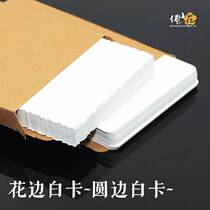 315g Dutch white card round lace seal drawing ink dye DIY blank cardboard cardboard 250g