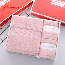 Annual meeting gift custom logo towel gift box three-piece bath towel set wedding birthday banquet return Company