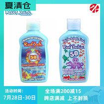 Hot sale Eco-friendly coral conservation series Diving snorkeling Anti-UV Adult children SPF50