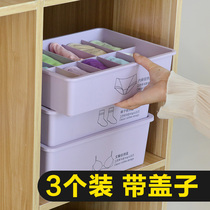 Underwear bra storage box Household put underwear socks drawer storage finishing three-piece artifact grid box