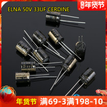 Brand new original ELNA Ena ROA Cerafine 33uF 50V Original audio electrolytic capacitor gold character