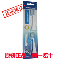Panasonic electric toothbrush accessories WEW0929W for EW-DE92 EW-DL84 EW-DL82 White