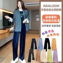 womens autumn winter loose slim casual velvet pants with droopy high waist texture
