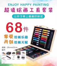 Customizable logo180 pieces 150 pieces 68 pieces of wood box painting suit childrens paintbrush suit gift box suit