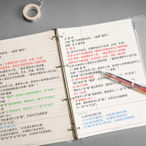 a4 detachable loose-leaf notebook metal clip Cornell grid inner core replacement Accenture horizontal line notepad Dongda a4 postgraduate school supplies 5R high efficiency notebook super thick shell