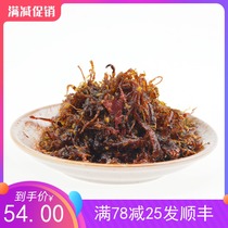 Jinsi Xinyi spicy beef jerky Hanzhong independent small bag Shaanxi Xixiang specialty beef halal leisure snacks