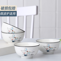 Creative personality rice bowl cute girl heart ceramic tableware set soup bowl large size  Dormitories use student instant noodle bowls