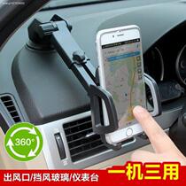 Bracket car mobile phone bracket buckle camera anchor mobile phone car waterproof fixed support women's selfie