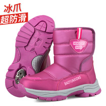 Go to Mohe Snow Town in winter to travel equipment crampons anti-ski boots female Changbai Mountain Northeast waterproof childrens cotton boots