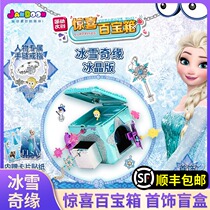 Jane move surprise treasure box new ice and snow love Princess Aisha girl princess version blind box childrens toy necklace