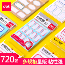 Able Elementary School Student Name Sticker Waterproof Name Sticker First Grade School Year Start With Kindergarten Cartoon Name Sticker Name Sticker Child Bao Entrance Garden Label Handwriting Blank Self-Adhesive Name Sticker take paper