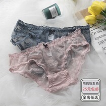 3 pieces of 9 fold) flower lace underwear female cute Japanese girl sweet net gauze sexy cotton crotch low waist breifs