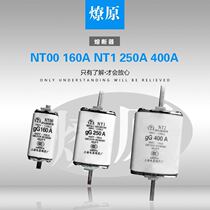 Feiling NT00 160A square tube cutter fuse core RT16-00 63A80A100A melt core NT2NT1