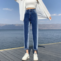 Gradient color Harlan jeans women spring and autumn 2021 New High waist slim straight loose loose wide leg daddy pants