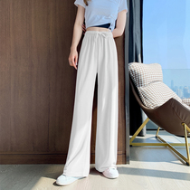 White copper ammonia silk wide leg pants womens summer thin section spring and autumn small man eight points nine points high waist hanging ice silk casual pants