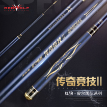 American Red Wolf Fishing Rod Rod super-light ultra hard 28 Tangle fishing rod Carbon 3 6 m 5 4 m fishing rod fish rod