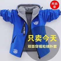 Childrens clothing boys coat childrens assault clothes plus velvet thickened autumn and winter clothes 2021 middle and Big Boy long style