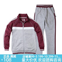 Eaton Gide school uniform British College Childrens Clothing Spring and Autumn boys and girls sportswear baseball suit 18y056